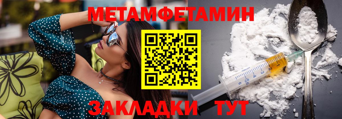 АМФЕТАМИН Premium  Амфетамин  Баксан  блэк спрут ТОР  Вход с VPN 