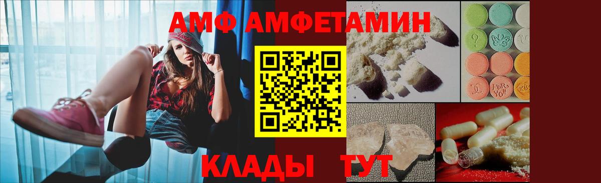 АМФЕТАМИН 97% Баксан