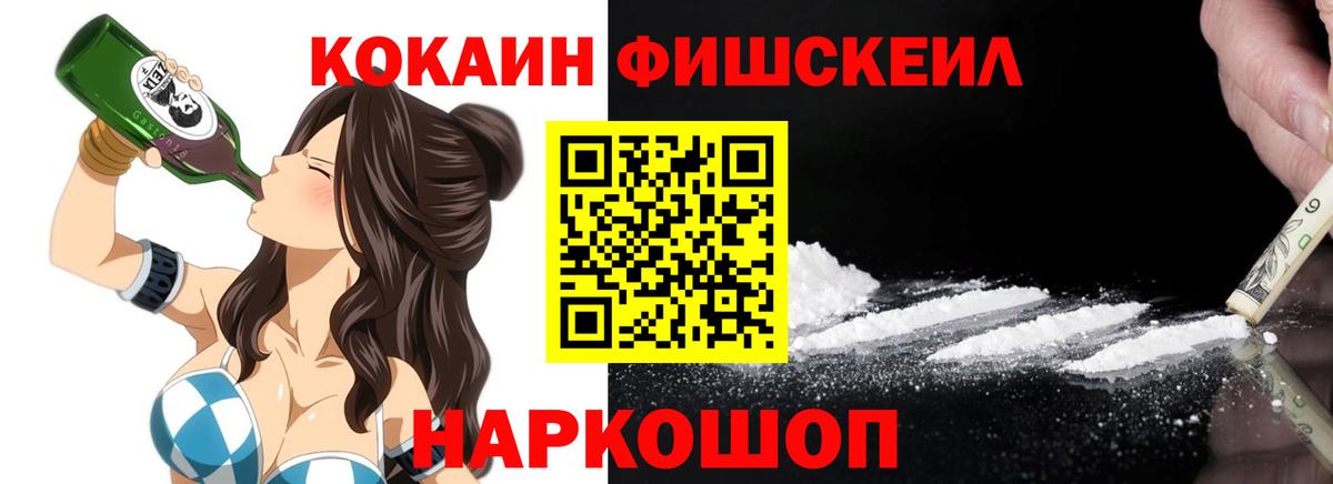 Баксан  КОКАИН 97%  Кокаин Боливия  Вход с VPN 