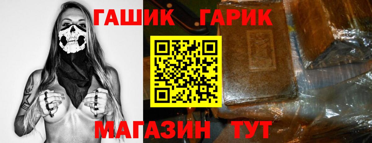ГАШ hashish Баксан