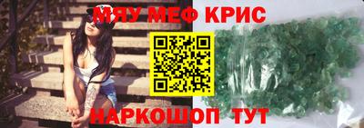 ALPHA-PVP Будённовск