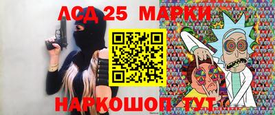 марки nbome Бугуруслан