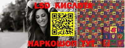 марки nbome Бугуруслан