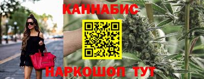 марки nbome Бугуруслан