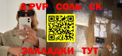 марки nbome Бугуруслан