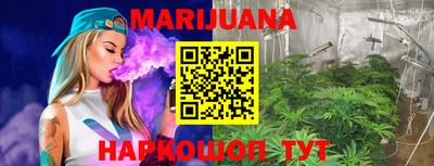 марки nbome Бугуруслан