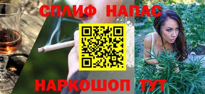 ALPHA-PVP Будённовск