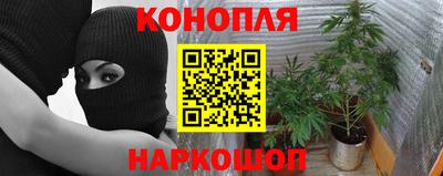 марки nbome Бугуруслан