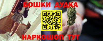 ешки Бузулук