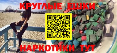 ALPHA-PVP Будённовск
