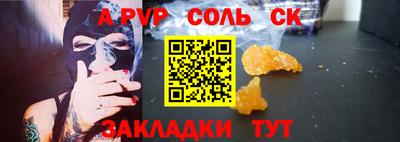 марки nbome Бугуруслан