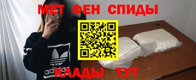 марки nbome Бугуруслан
