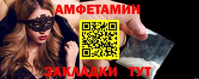 марки nbome Бугуруслан