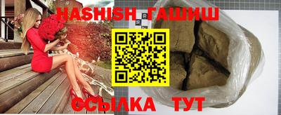 марки nbome Бугуруслан