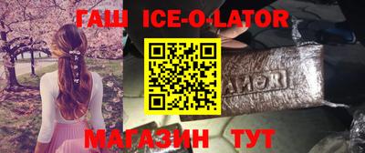 ALPHA-PVP Будённовск