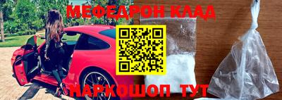 марки nbome Бугуруслан