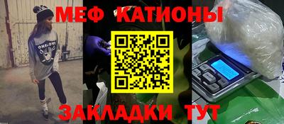 марки nbome Бугуруслан