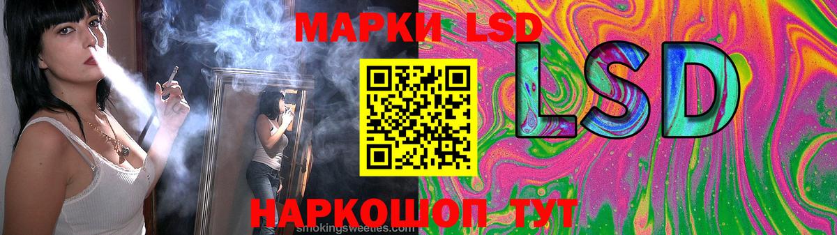 Лсд 25 экстази  LSD-25 экстази кислота  Вход с VPN  Баксан 