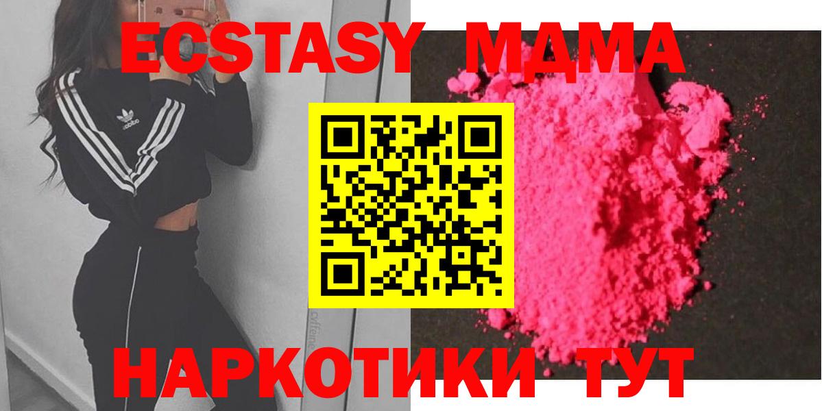 МДМА молли Баксан