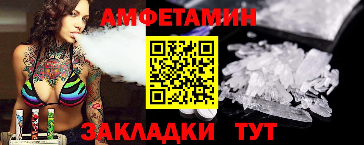 Метамфетамин Methamphetamine  Метамфетамин Methamphetamine  Баксан  Вход с VPN 
