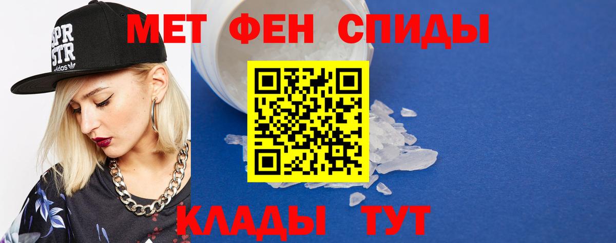 Метамфетамин Декстрометамфетамин 99.9% Баксан