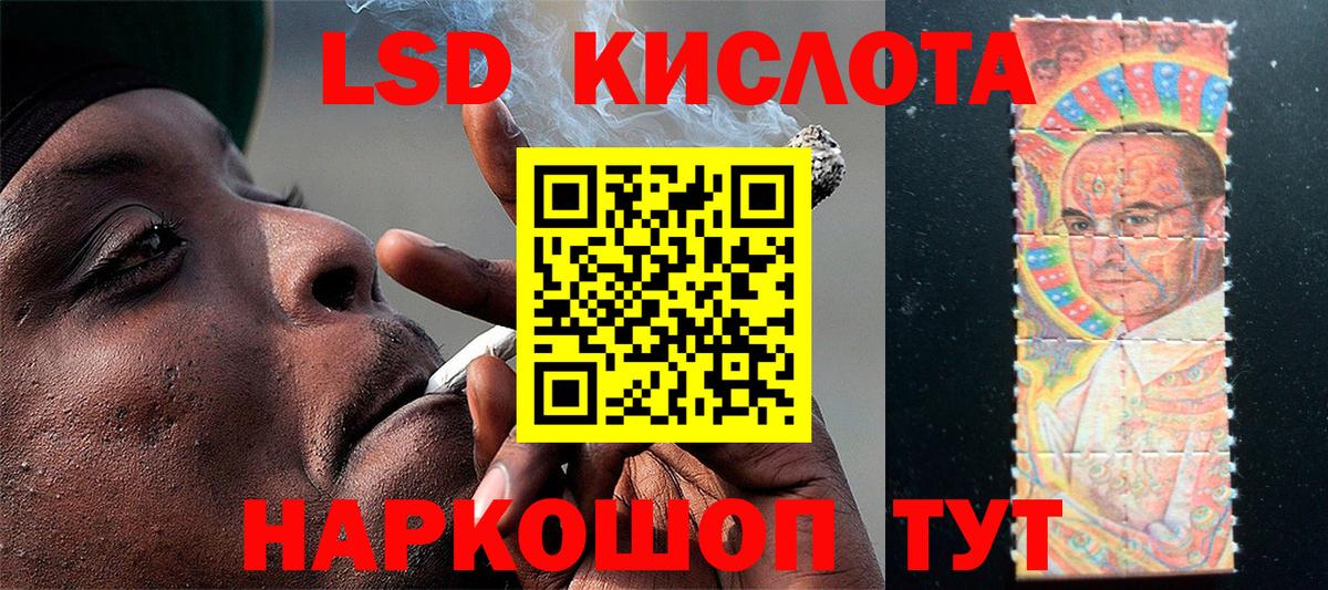Марки N-bome 1,8мг Баксан