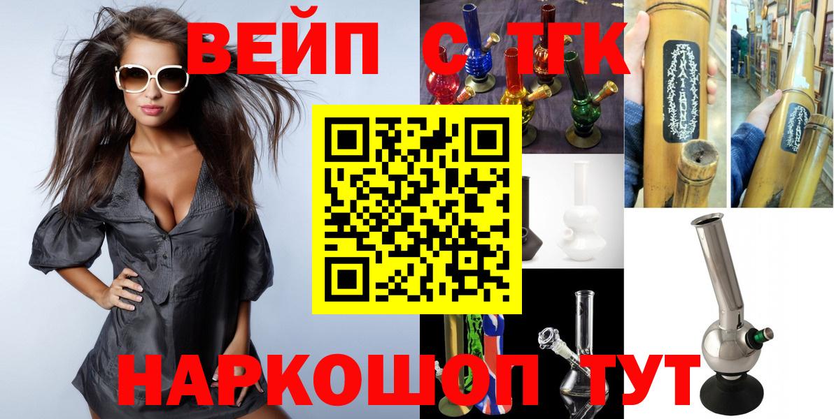 гидра вход  ТГК THC oil  Вход с VPN  Баксан 