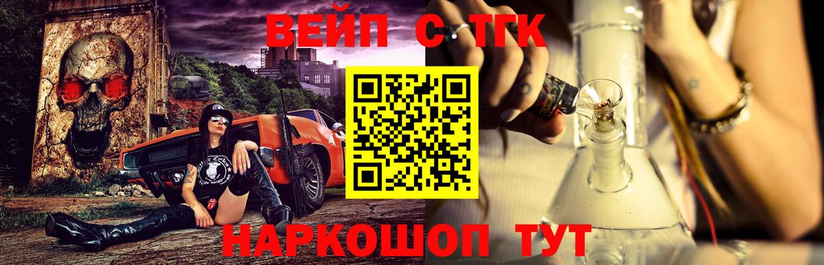 ТГК гашишное масло Баксан