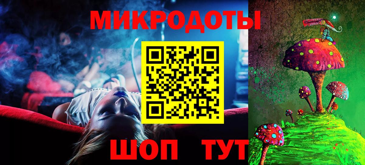 Галлюциногенные грибы мицелий Баксан