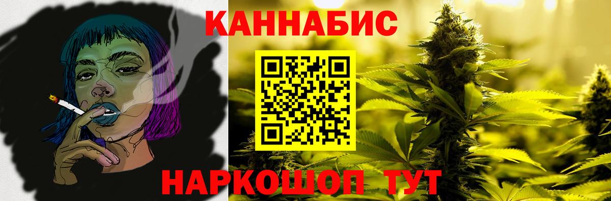 Баксан  МАРИХУАНА сатива  МАРИХУАНА MAZAR  Шишки марихуана Bruce Banner  Вход с VPN 